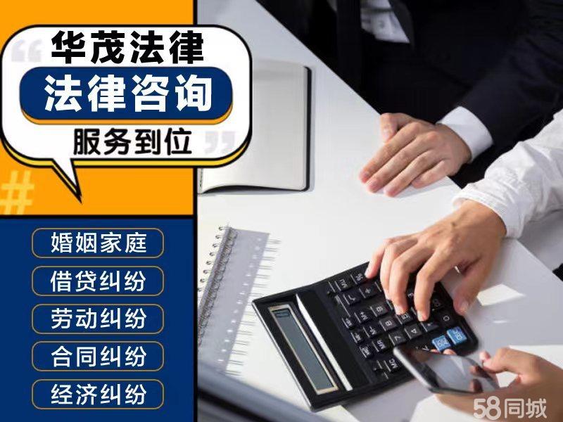 山东法律咨询全指南：从合同纠纷到劳动争议，一文读懂企业个人如何选对法律服务
